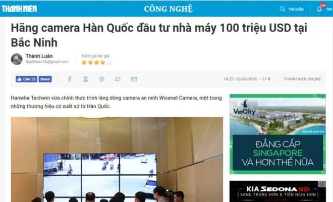 thanh nien camera han quoc wisen 1